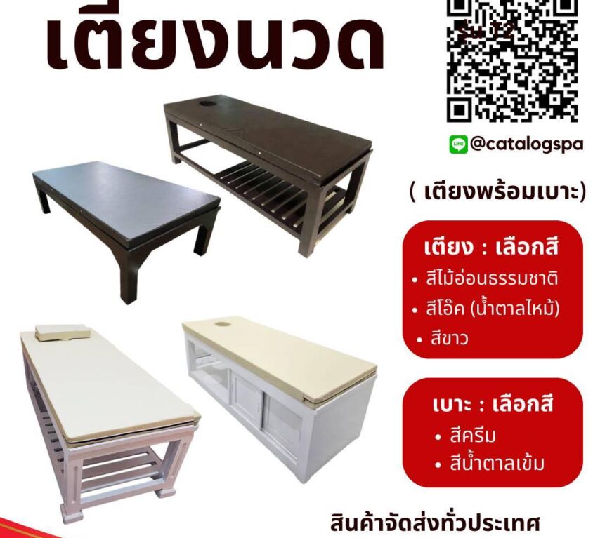 Leanse Extend Shampoo (Demo)